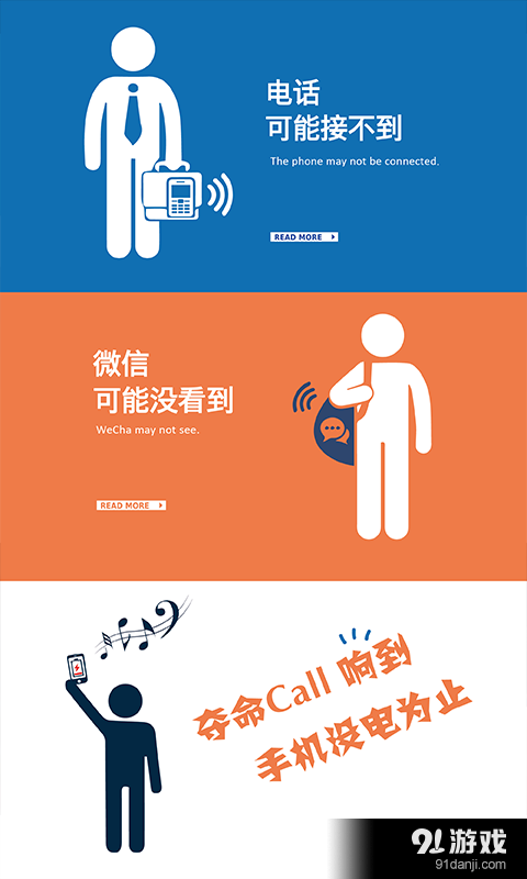 阿拉串串v1.10截图3