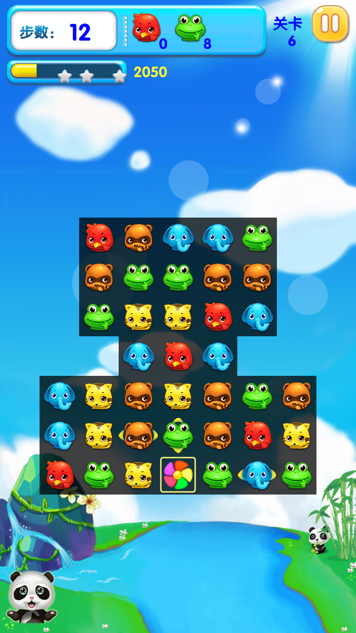 天天消动物v5.14截图4