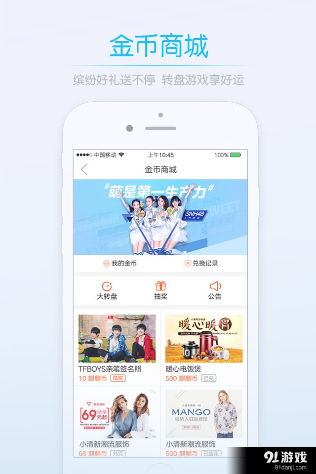 耒阳那些事v1.8.7截图4
