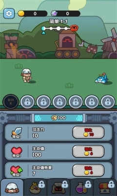练习两年半的救世主v1.8截图1