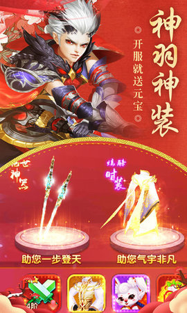 不朽凡人之修仙奇缘v0.4.22.34截图4