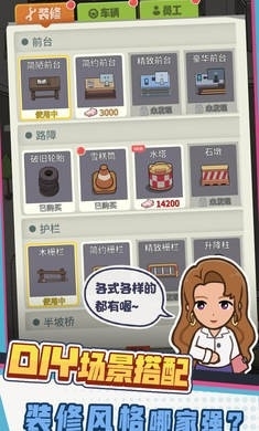 驾校模拟器联机版v1.1.7.7截图1