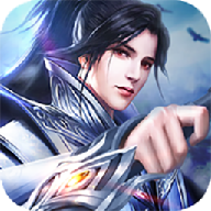 修仙斩妖记v3.9.5