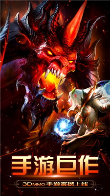 暗黑龙骑起源v1.10截图2