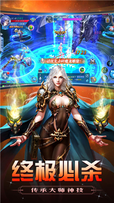 暗黑龙骑起源v1.10截图1