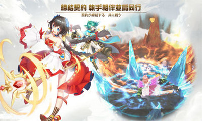 永恒宿命起源v18.4.7截图1