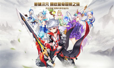 永恒宿命起源v18.4.7截图2