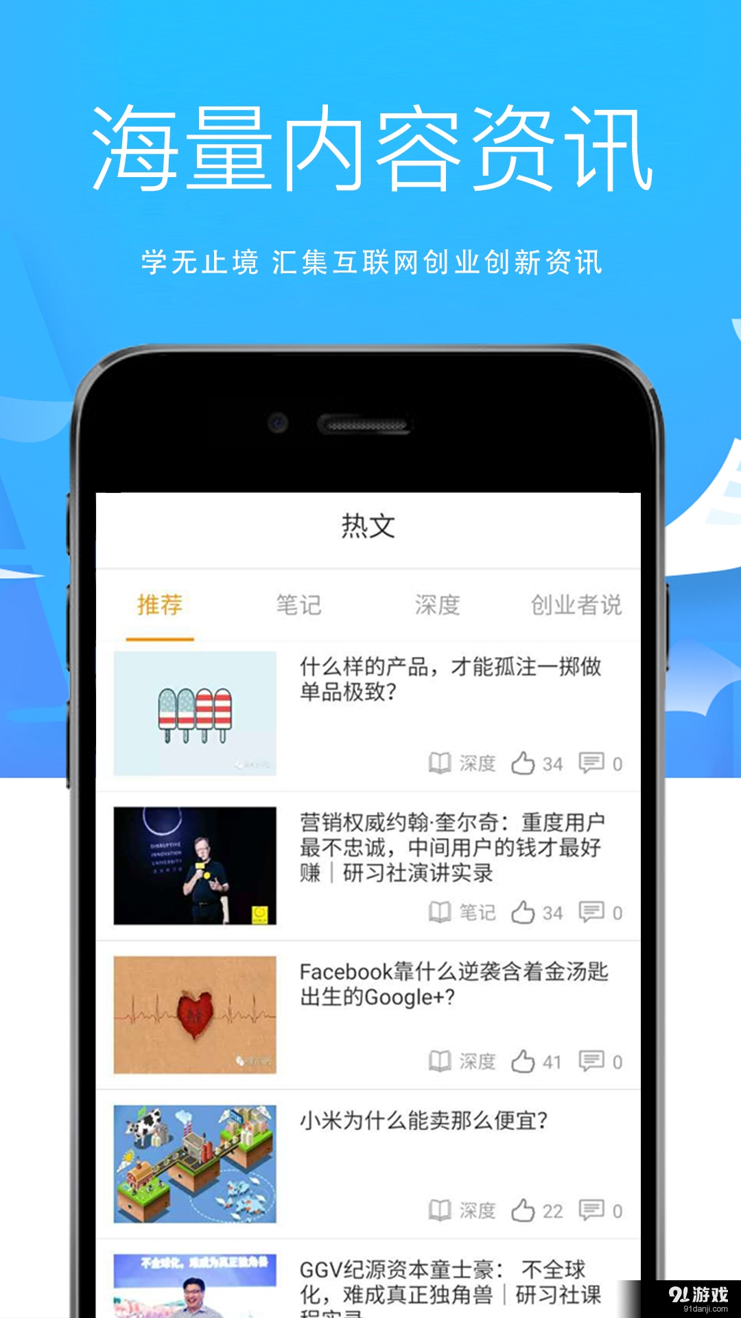 混沌研习社v1.5.14截图4
