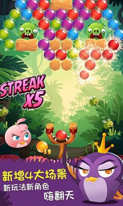愤怒的小鸟泡泡大作战v1.12.11截图4