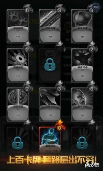 深渊魔塔v1.8截图1