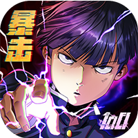 路人暴击100v1.0.4