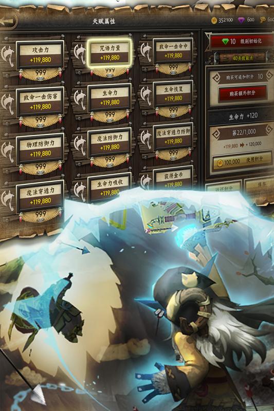 兽人的反击游戏v1.0.8截图3