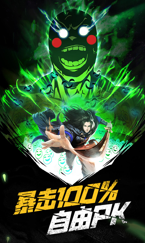 路人暴击100v1.0.4截图1