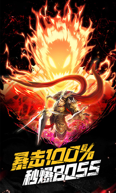 路人暴击100v1.0.4截图3