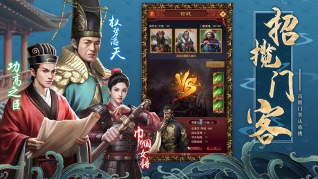 倾世名姬v1.10截图2