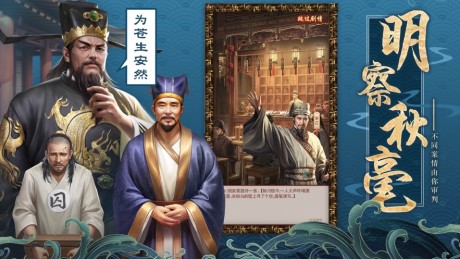 倾世名姬v1.10截图3