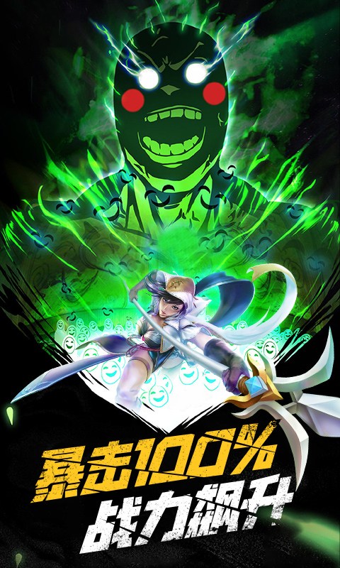 路人暴击100v1.0.4截图4