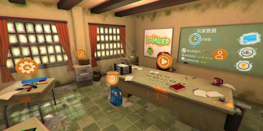 僵尸EDv1.58.08截图2