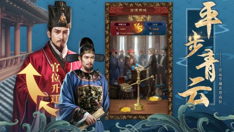 倾世名姬v1.10截图4