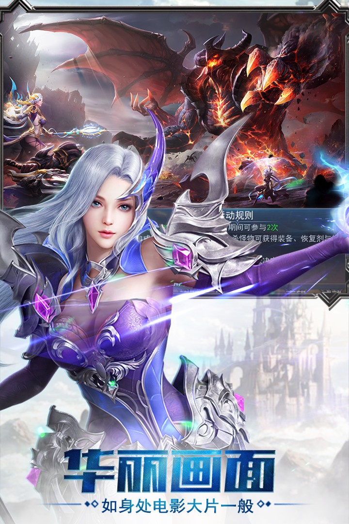 宇宙大战v1.8截图2