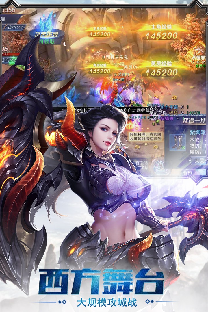 宇宙大战v1.8截图5