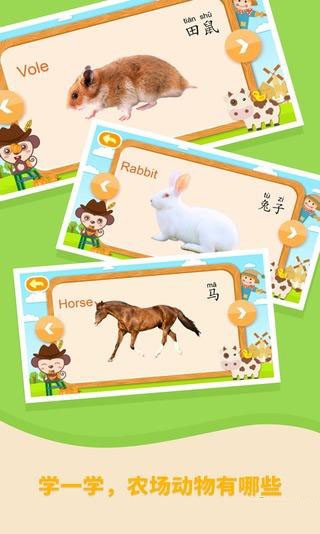 牧场大亨v2.9截图3