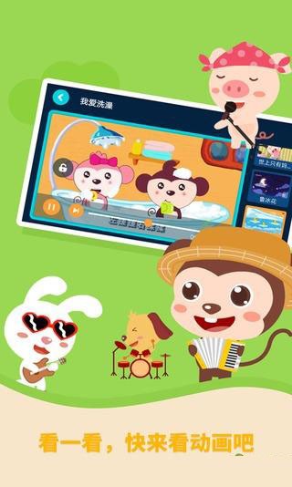 牧场大亨v2.9截图4