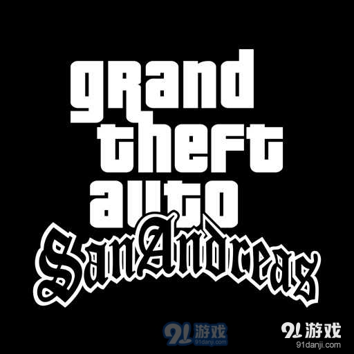 圣安地列斯免费版v1.13