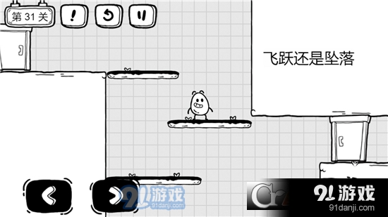 茶叶蛋大冒险完整版v1.6.11截图3