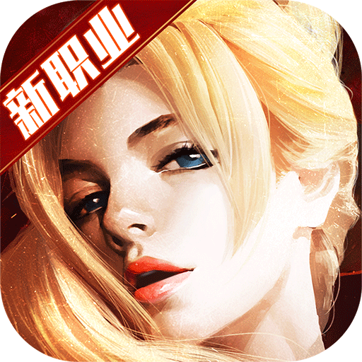 新剑与魔法游戏v2.11.6