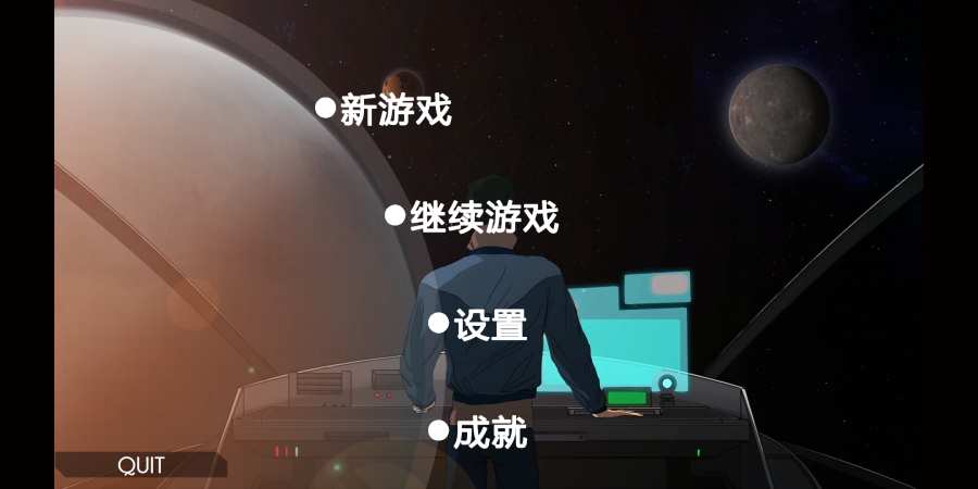 银河选举v1.9截图2