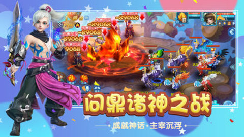 梦幻灵山v1.8截图3