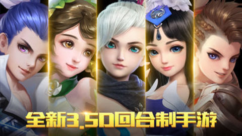 梦幻灵山v1.8截图2