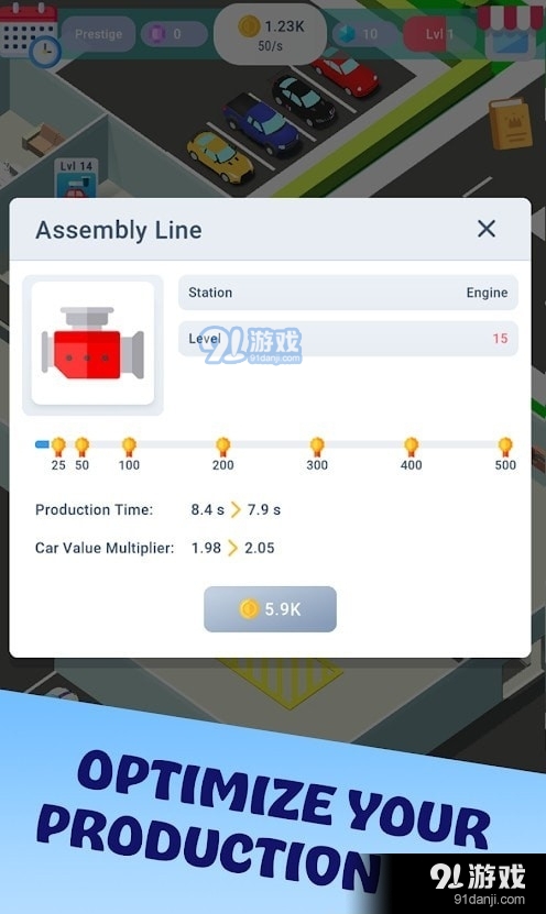保利工厂v0.10截图3