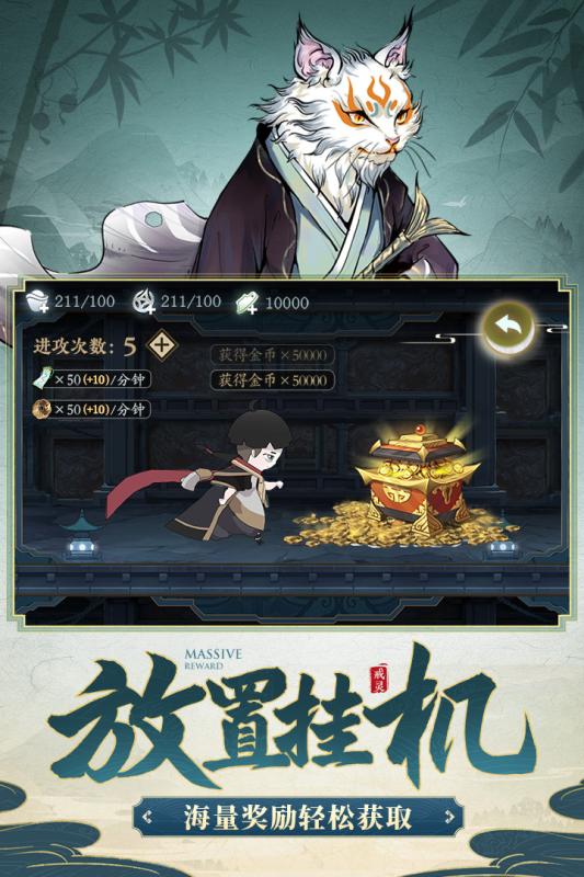 戒灵手游v1.3.5截图2