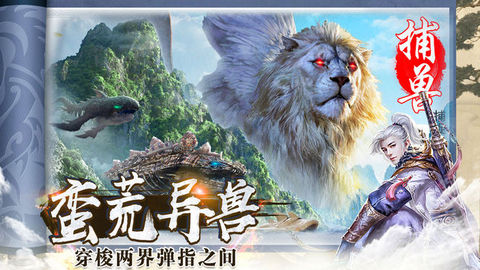 佛本论道v1.8截图1