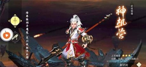 月逍遥v2.11.5截图2