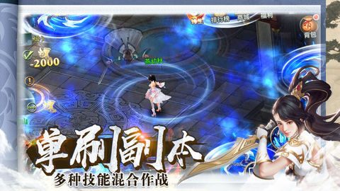 佛本论道v1.8截图3