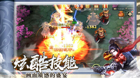 佛本论道v1.8截图2