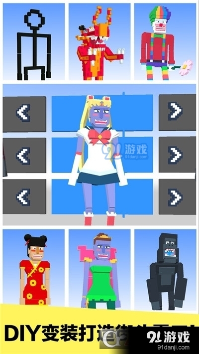 长腿漫步安卓版v1.2.9截图2
