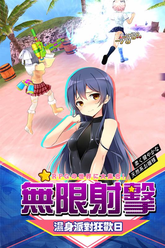 心在萌在v1.7截图2