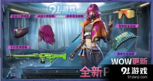 pubgmobile国际服亚服v2.9.4截图3