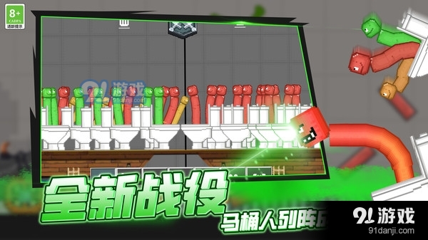 战争的艺术v1.0.0614截图3