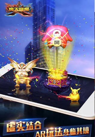 逸天降魔v1.3.0.10截图2