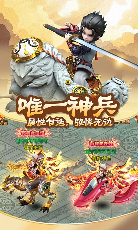 人在江湖飘送百抽版v2.12截图2