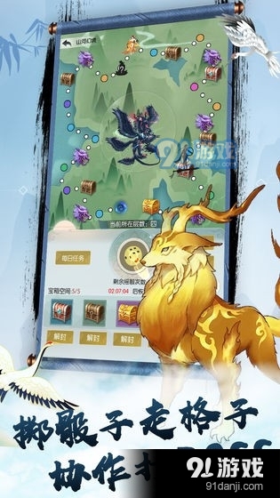 无极仙途正版v1.7.13截图4