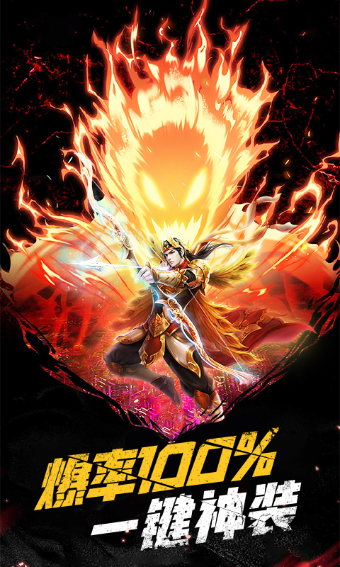 路人暴击100BT版v1.0.4截图5