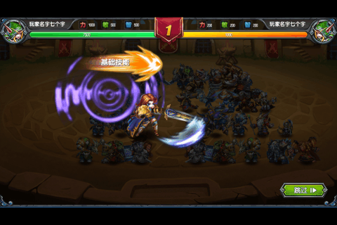 风暴争霸v1.4.3.6截图1