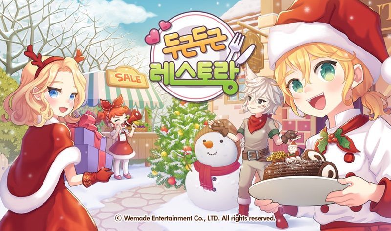 心跳餐厅中文版v2.8截图2