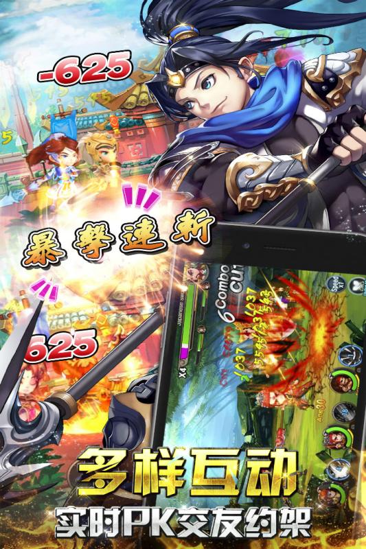 剑影无双v1.3.021.6截图2